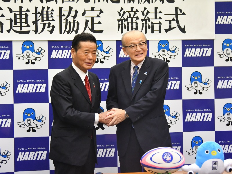 千葉県成田市との連携協定締結について